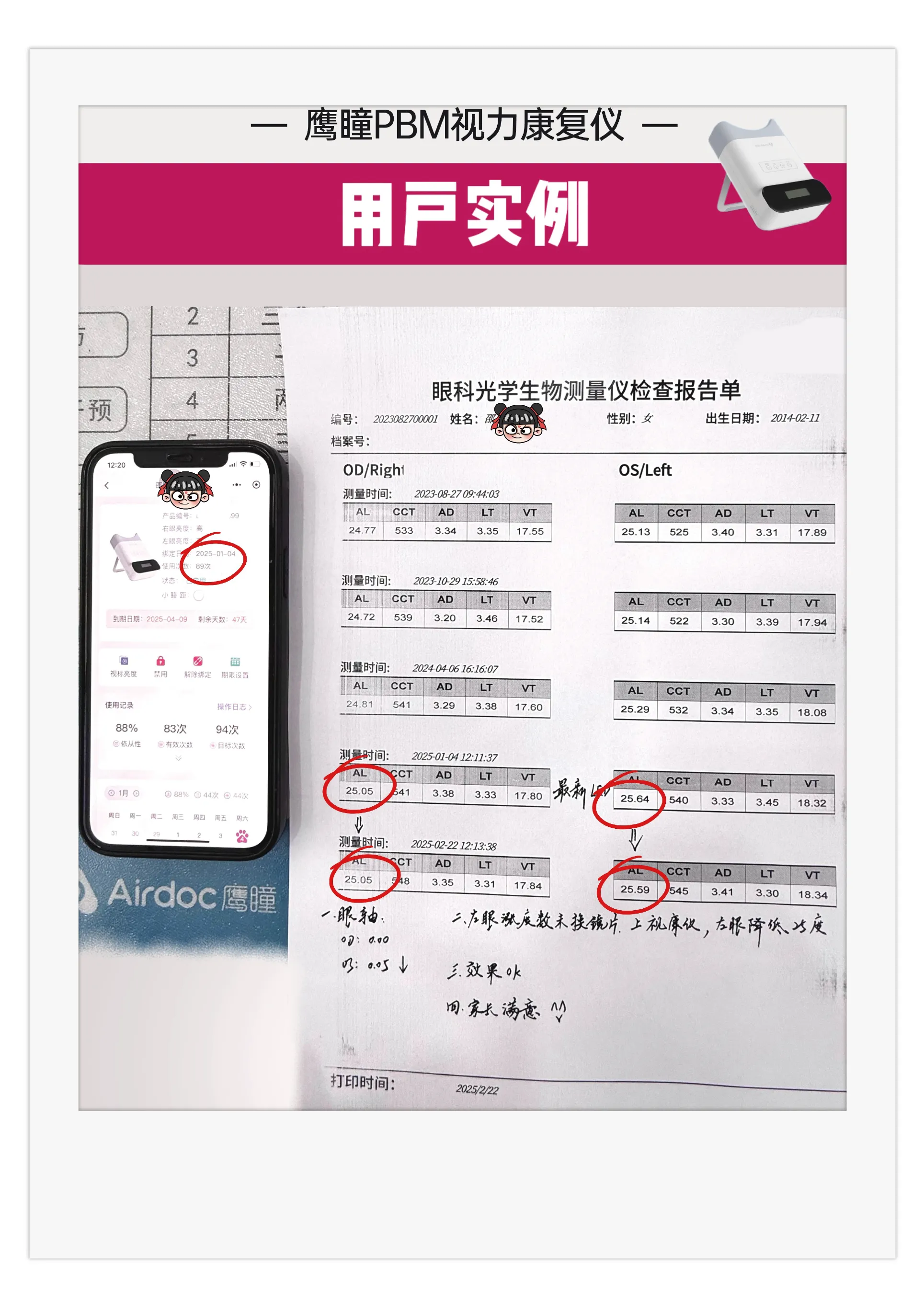 案例图片 2