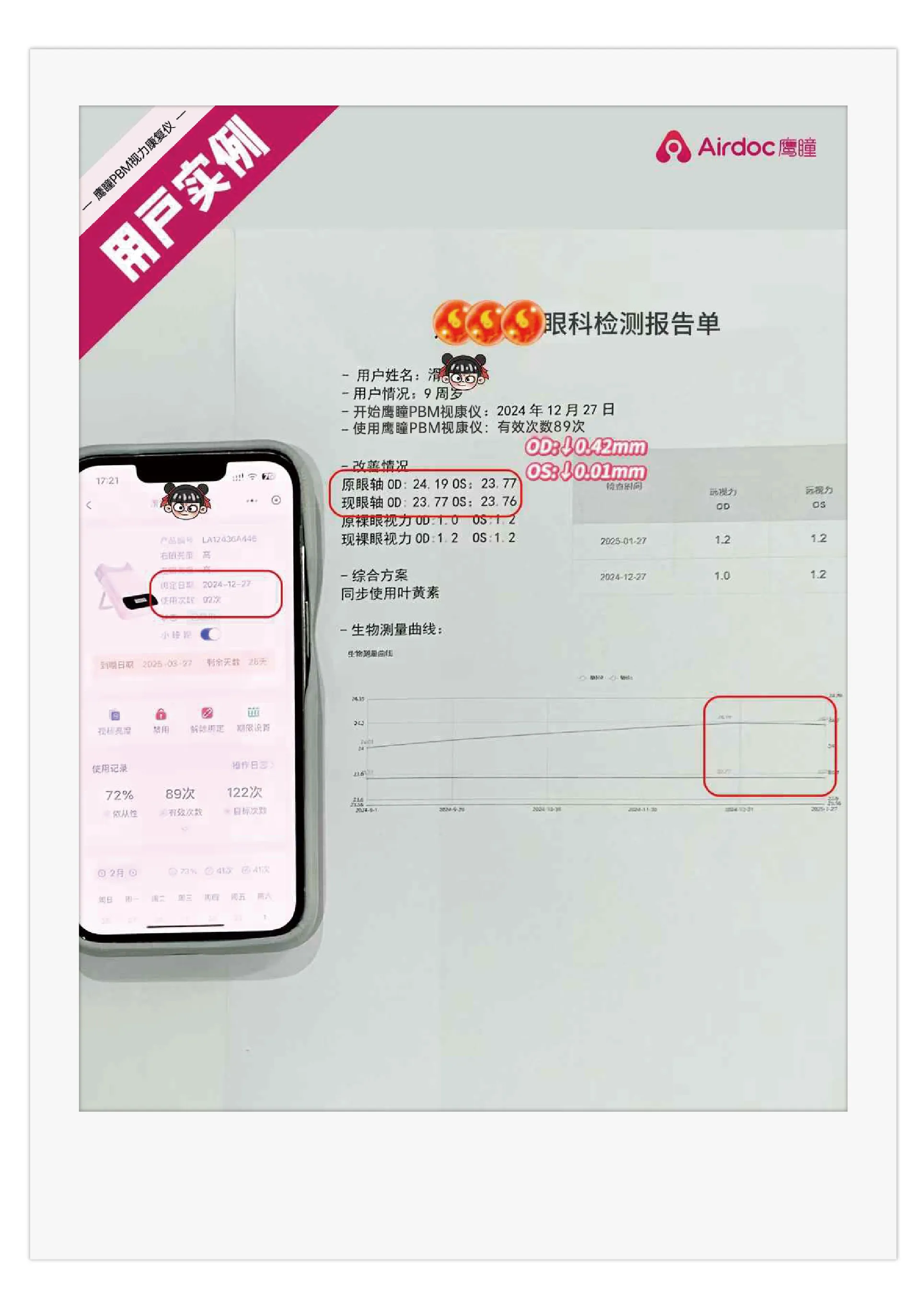 案例图片 3