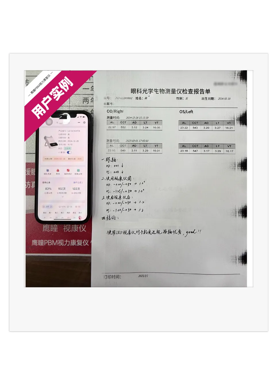 案例图片 1