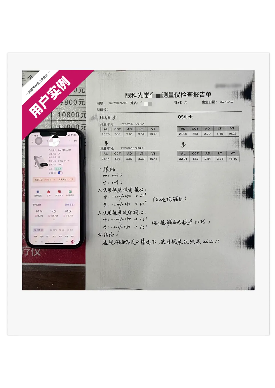 案例图片 3